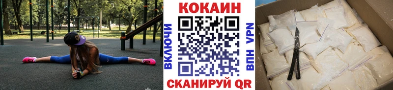 Купить  Болгар  Кокаин Эквадор 
