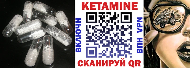 Купить закладки  Болгар  КЕТАМИН VHQ 