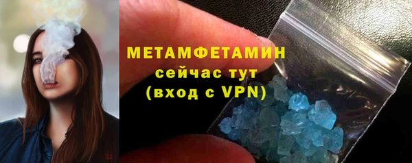 гашик Кинешма