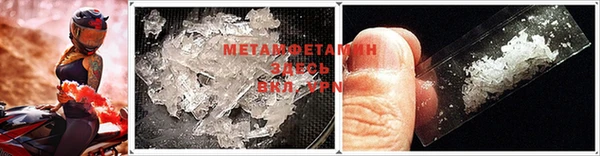 молекула духа Киренск