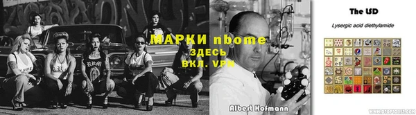 мескалин Киреевск