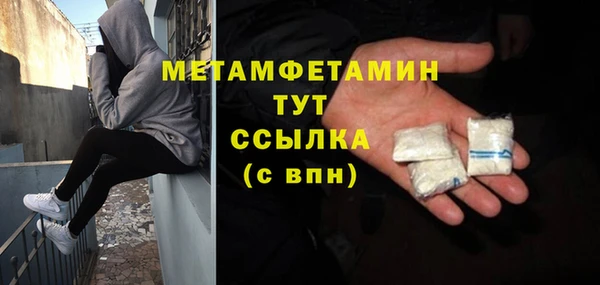 молекула духа Киренск