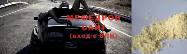 мескалин Киреевск