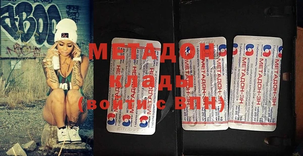 молекула духа Киренск