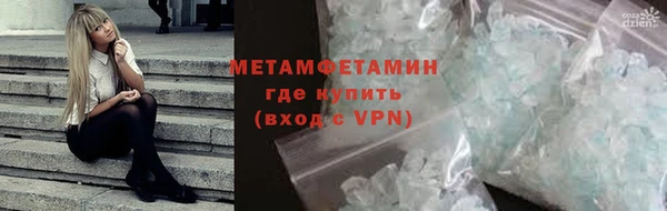 мескалин Киреевск