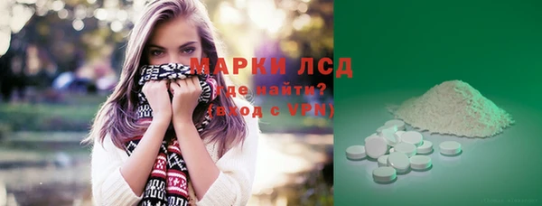 гашик Кинешма