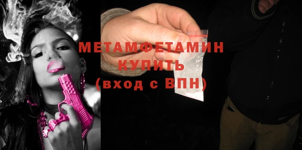 гашик Кинешма