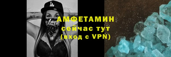 гашик Кинешма