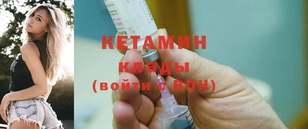 гашик Кинешма