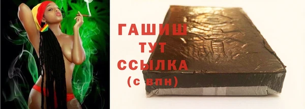 мескалин Киреевск
