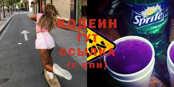 гашик Кинешма