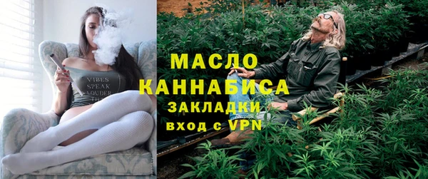 молекула духа Киренск
