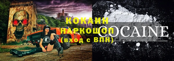 молекула духа Киренск