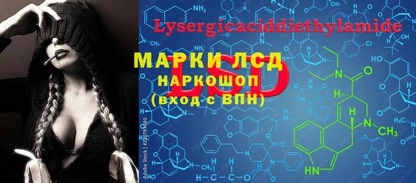 молекула духа Киренск