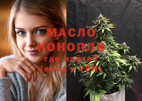 мескалин Киреевск