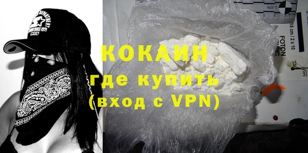 мескалин Киреевск