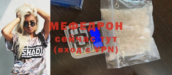 гашик Кинешма