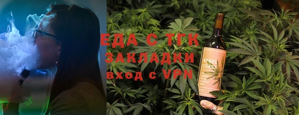 гашик Кинешма