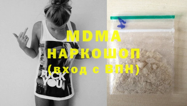 молекула духа Киренск