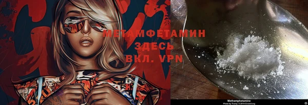 гашик Кинешма