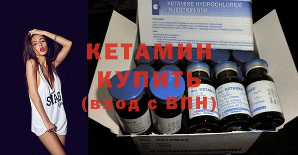 мескалин Киреевск