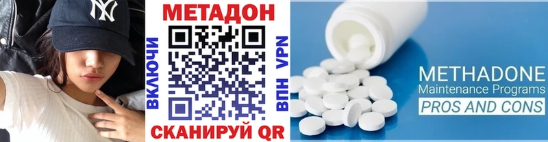 Купить где  Болгар  МЕТАДОН methadone 