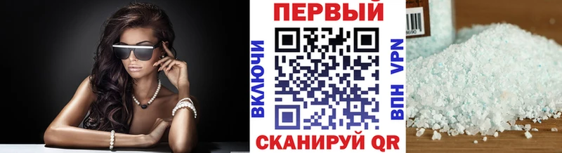 МЕТАМФЕТАМИН мет  Купить где  Болгар 