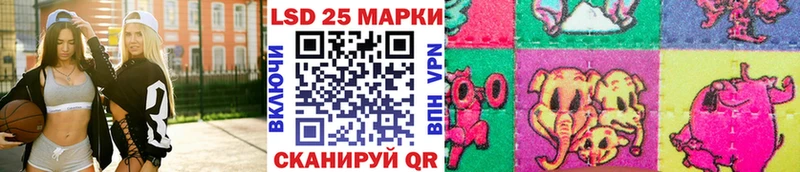 Марки 25I-NBOMe 1500мкг Купить Болгар